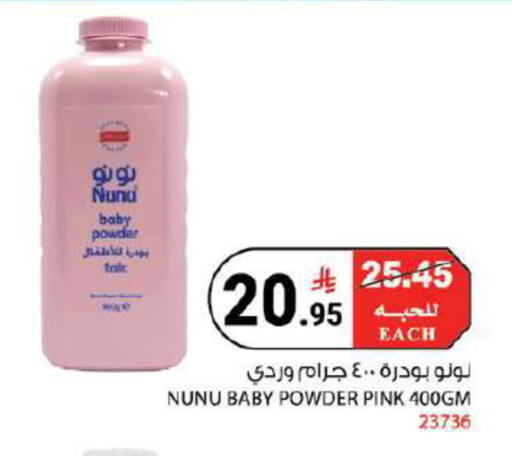 available at هاوس كير in مملكة العربية السعودية, السعودية, سعودية - مكة المكرمة
