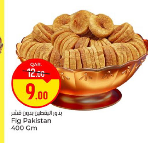 Fig available at باريس هايبرماركت in قطر - الوكرة