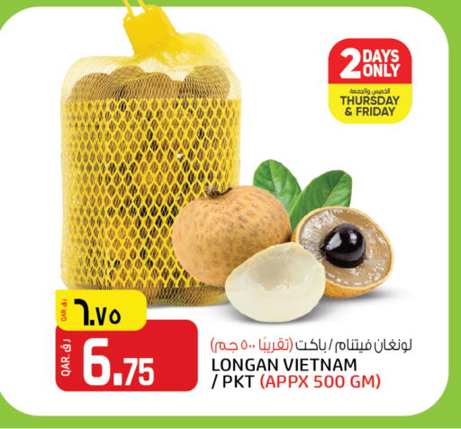 Longan available at Kenz Mini Mart in Qatar - Al Shamal