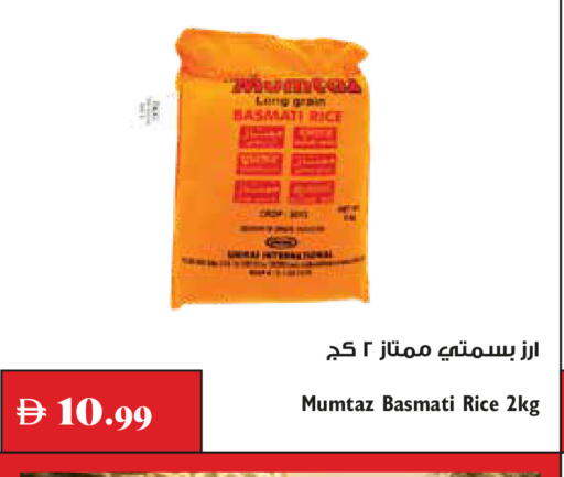 available at Trolleys Supermarket in UAE - Sharjah / Ajman