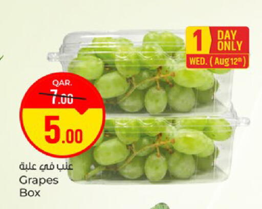 Grapes available at Paris Hypermarket in Qatar - Doha