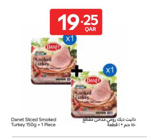 available at كارفور in قطر - الشحانية