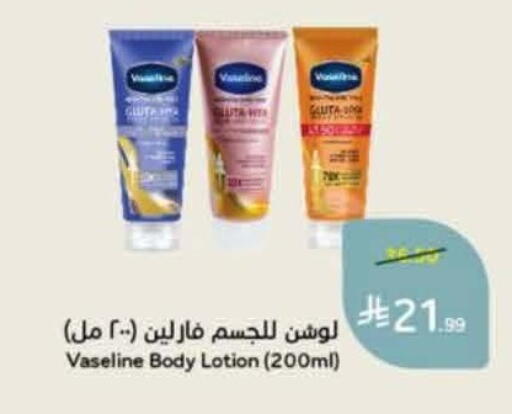 available at Hyper Panda in KSA, Saudi Arabia, Saudi - Al Khobar