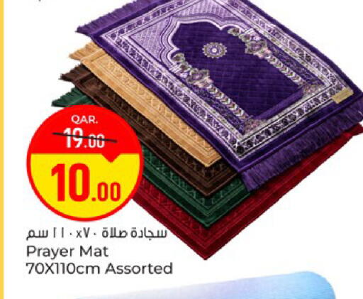 available at باريس هايبرماركت in قطر - الوكرة