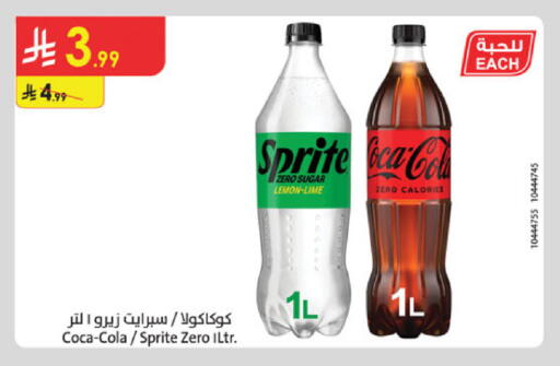 Lemon available at الدانوب in مملكة العربية السعودية, السعودية, سعودية - جدة