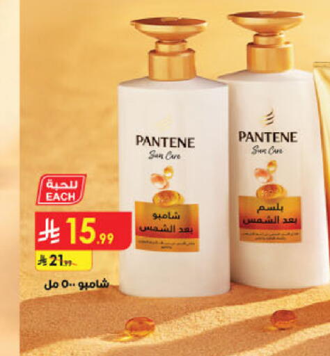 available at الدانوب in مملكة العربية السعودية, السعودية, سعودية - خميس مشيط