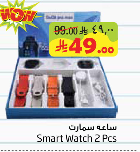 available at Layan Hyper in KSA, Saudi Arabia, Saudi - Al Khobar
