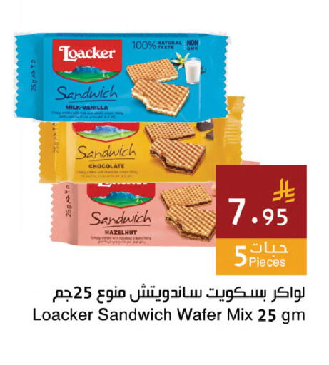 Vanilla available at Hala Markets in KSA, Saudi Arabia, Saudi - Jeddah