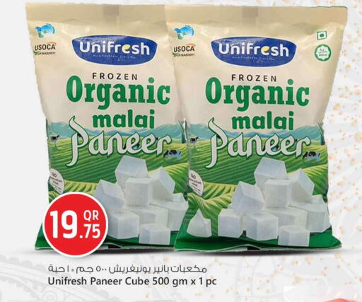 available at Safari Hypermarket in Qatar - Al-Shahaniya