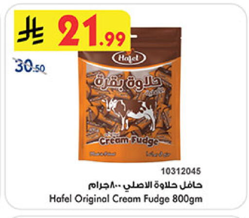 available at بن داود in مملكة العربية السعودية, السعودية, سعودية - المدينة المنورة