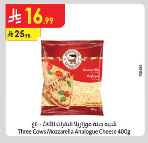 available at Danube in KSA, Saudi Arabia, Saudi - Hail