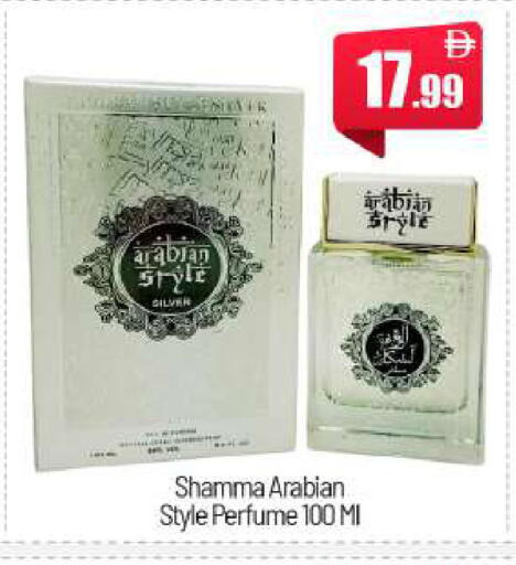 available at بيج مارت in الإمارات العربية المتحدة , الامارات - أبو ظبي