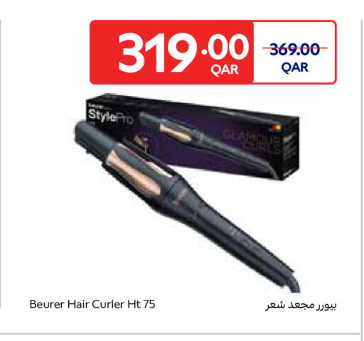 available at Carrefour in Qatar - Al Shamal