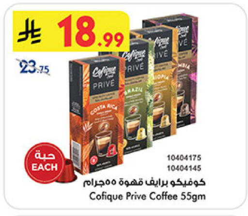 available at بن داود in مملكة العربية السعودية, السعودية, سعودية - المدينة المنورة