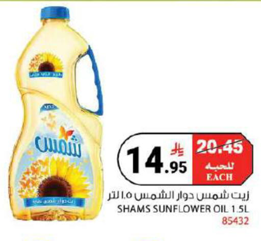 available at هاوس كير in مملكة العربية السعودية, السعودية, سعودية - مكة المكرمة