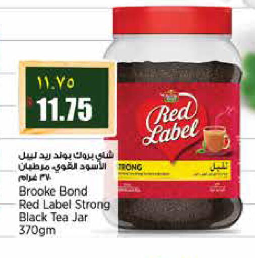 available at Retail Mart in Qatar - Doha