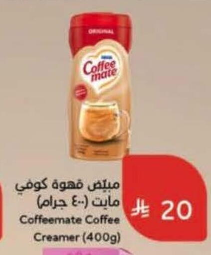 available at Hyper Panda in KSA, Saudi Arabia, Saudi - Riyadh