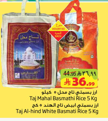 available at Layan Hyper in KSA, Saudi Arabia, Saudi - Al Khobar