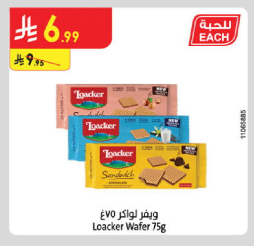 available at الدانوب in مملكة العربية السعودية, السعودية, سعودية - الخرج