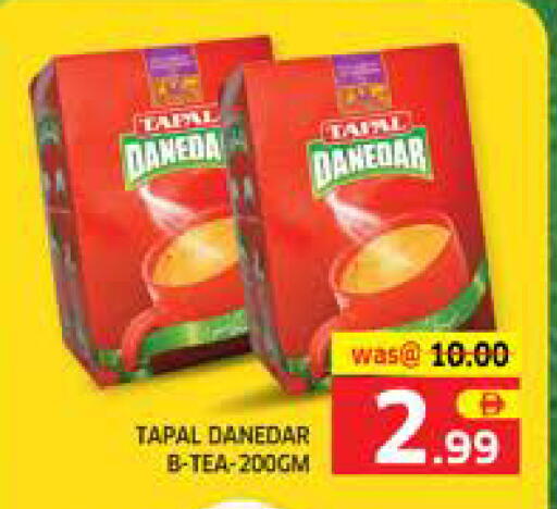 available at الامارات السبع سوبر ماركت in الإمارات العربية المتحدة , الامارات - أبو ظبي