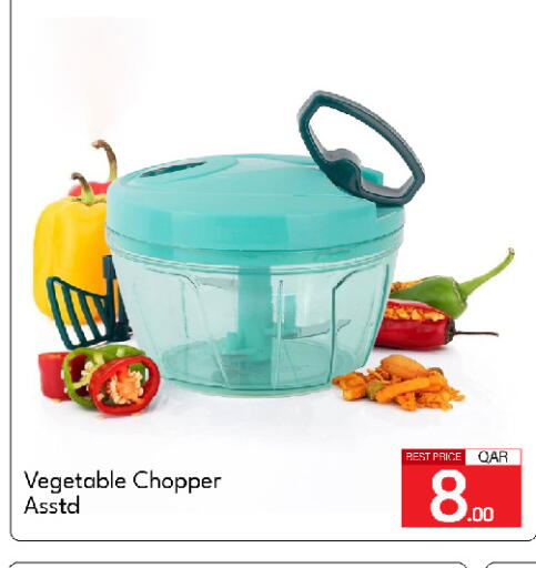 available at جي-ماكس هايبرماركت in قطر - الوكرة