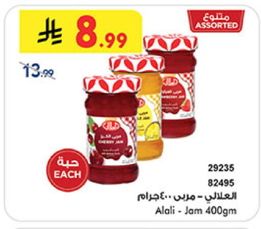 available at بن داود in مملكة العربية السعودية, السعودية, سعودية - المدينة المنورة