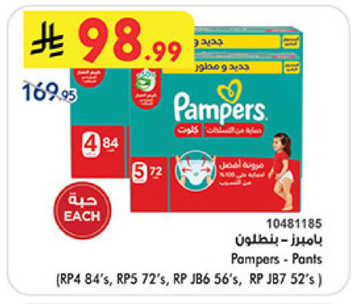 available at بن داود in مملكة العربية السعودية, السعودية, سعودية - المدينة المنورة