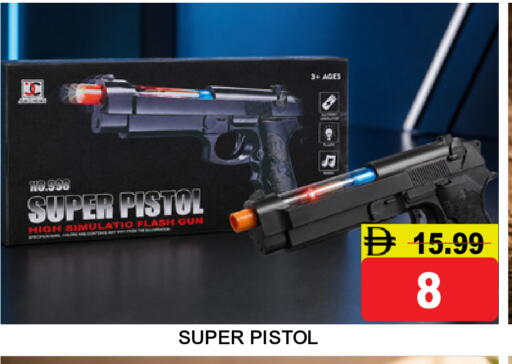 available at Super Bazaar Hypermarket in UAE - Dubai