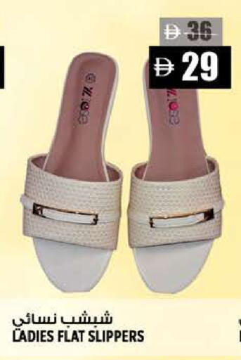 available at Hashim Hypermarket in UAE - Sharjah / Ajman