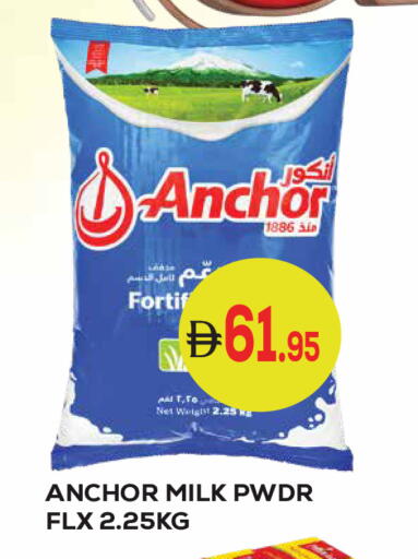 available at كيرالا هايبرماركت in الإمارات العربية المتحدة , الامارات - رَأْس ٱلْخَيْمَة