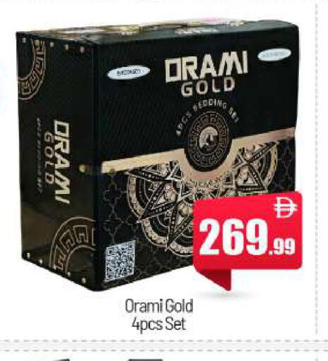 available at بيج مارت in الإمارات العربية المتحدة , الامارات - أبو ظبي