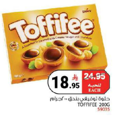 available at هاوس كير in مملكة العربية السعودية, السعودية, سعودية - مكة المكرمة