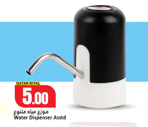 available at دانة هايبرماركت in قطر - الشحانية