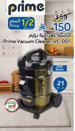 available at Hyper Panda in KSA, Saudi Arabia, Saudi - Al Khobar