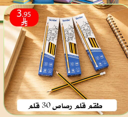 available at ركن العائلة in مملكة العربية السعودية, السعودية, سعودية - الرياض