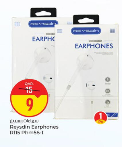 available at باريس هايبرماركت in قطر - الوكرة