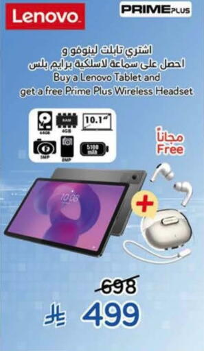 available at Hyper Panda in KSA, Saudi Arabia, Saudi - Al Khobar