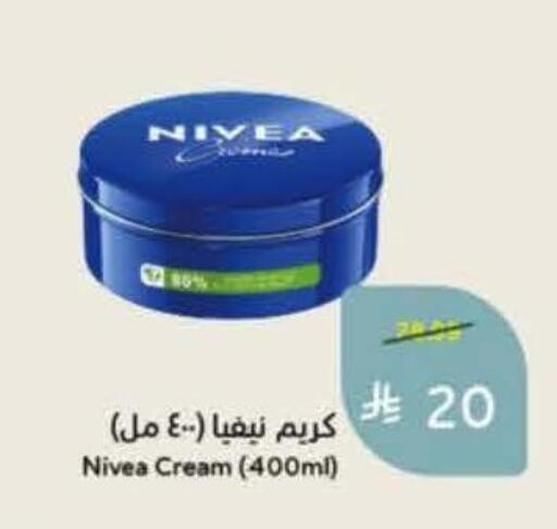 available at Hyper Panda in KSA, Saudi Arabia, Saudi - Al Khobar