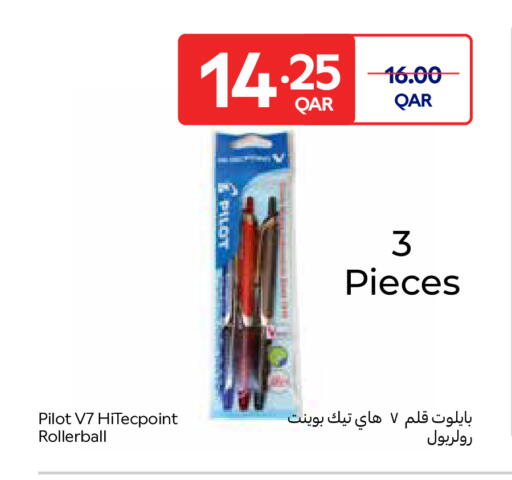 available at Carrefour in Qatar - Al Shamal