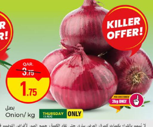 Onion available at باريس هايبرماركت in قطر - الدوحة