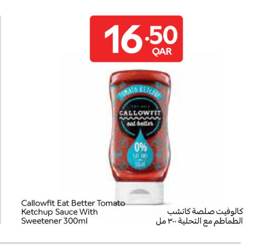 Tomato available at Carrefour in Qatar - Al Shamal