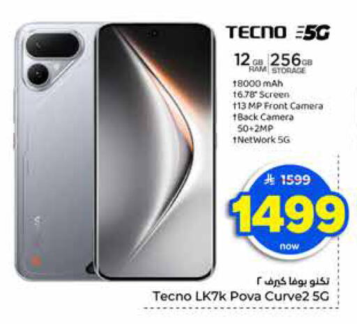 available at Hyper Al Wafa in KSA, Saudi Arabia, Saudi - Al-Kharj