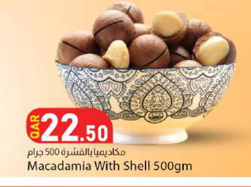 available at Dana Market in Qatar - Al Daayen