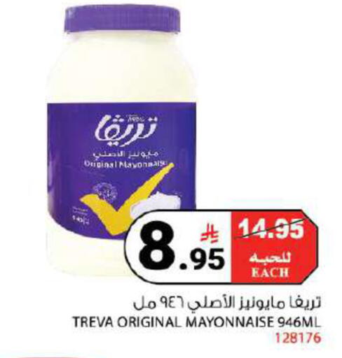 available at هاوس كير in مملكة العربية السعودية, السعودية, سعودية - مكة المكرمة