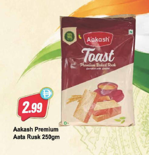 available at Almaya Supermarkets in UAE - Dubai