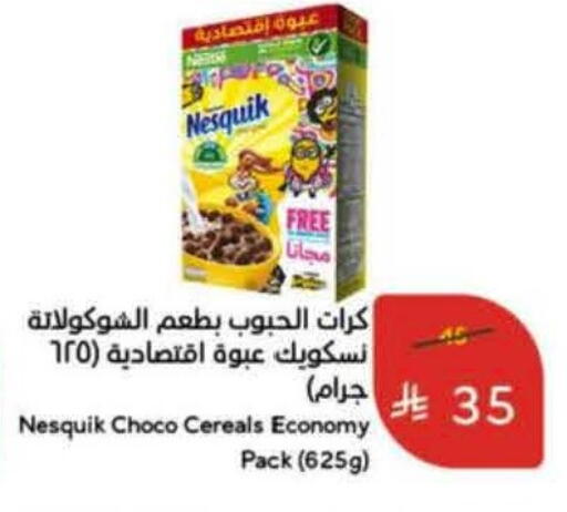 available at Hyper Panda in KSA, Saudi Arabia, Saudi - Al Khobar