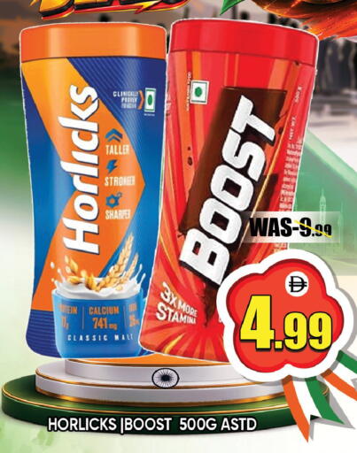 available at Leptis Hypermarket  in UAE - Ras al Khaimah