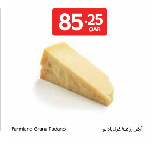 available at كارفور in قطر - الضعاين