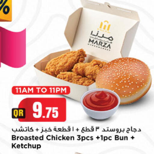 available at Marza Hypermarket in Qatar - Al Shamal