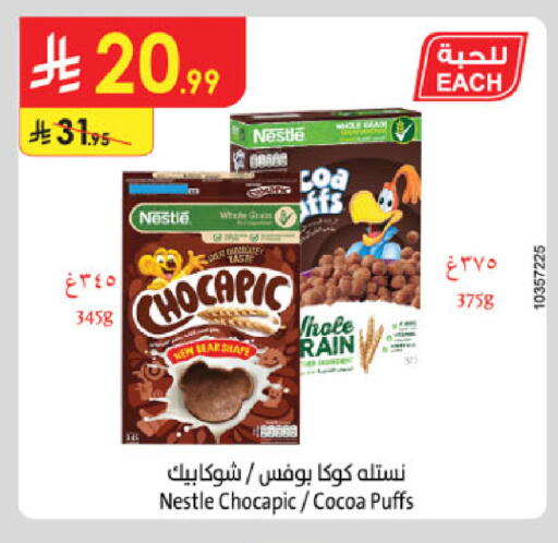 available at الدانوب in مملكة العربية السعودية, السعودية, سعودية - جدة